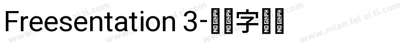 Freesentation 3字体转换
